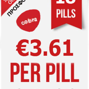 Cobra Vega Sildenafil Citrate Super Tablets 130mg ( 18 pcs ) 1